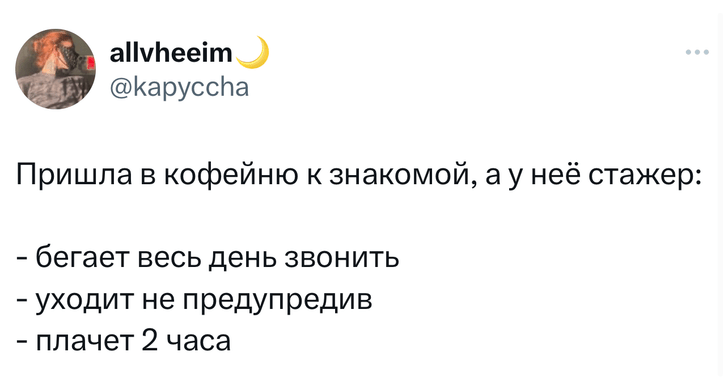 Шутки вторника и «СПЕЦКОРКИ»