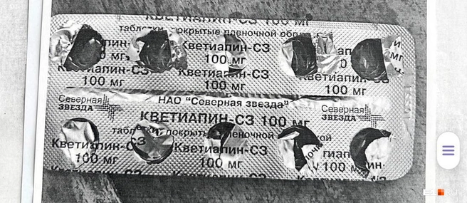 Источник: читатель E1/RU