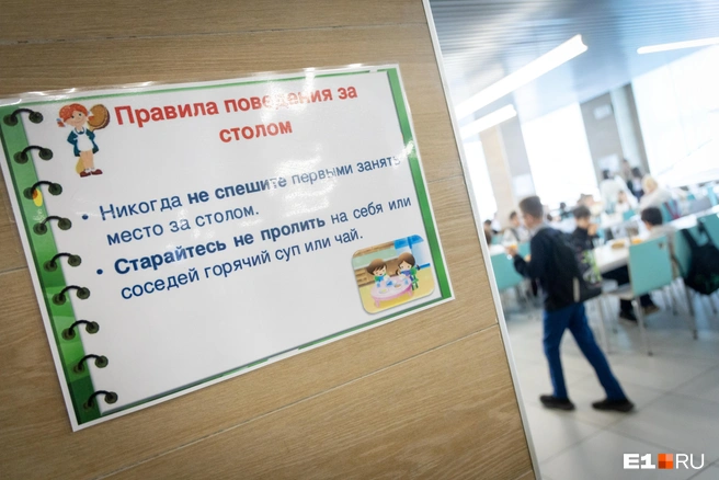 А как же главное правило: когда я ем, я глух и нем? | Источник: Владислав Лоншаков / E1.RU