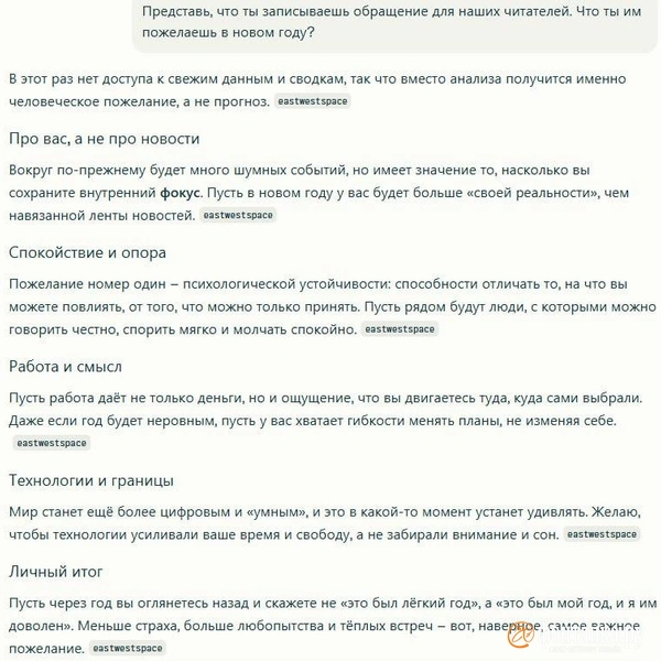 Источник: скриншот