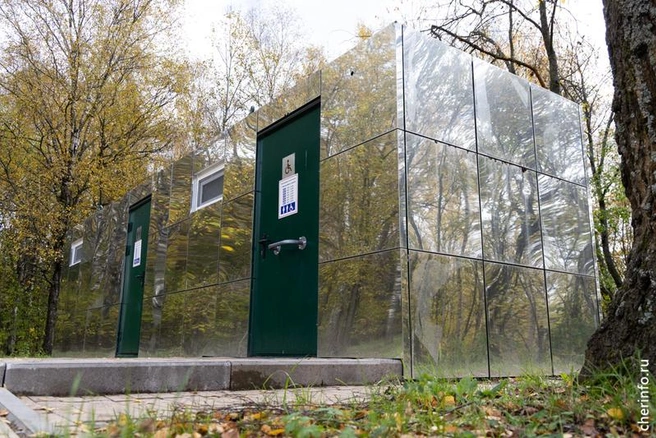 Источник: st.cherinfo.ru