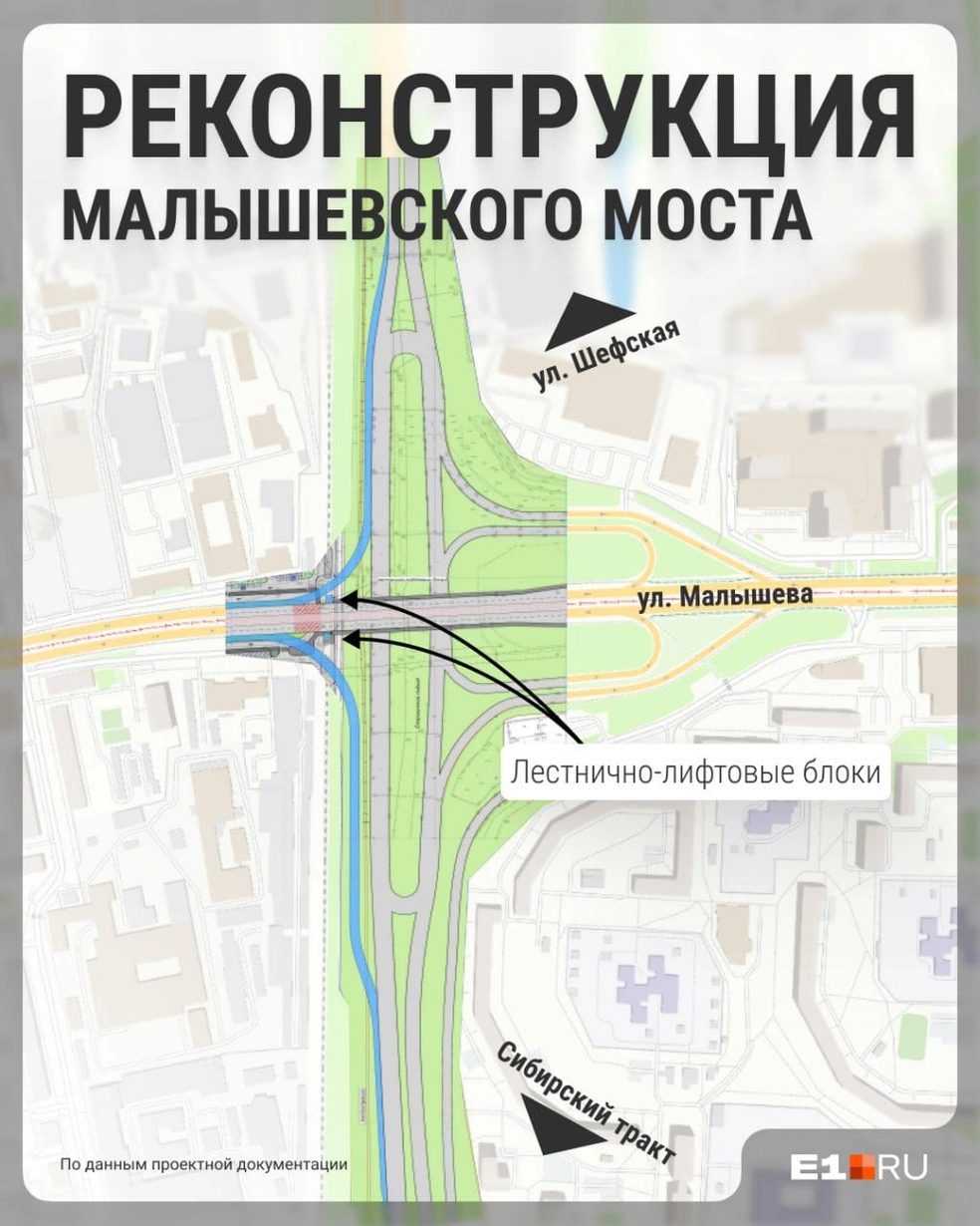 Общий вид съездов, которые предложили построить | Источник: Филипп Сапегин / E1.RU