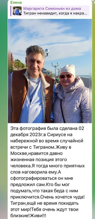 Источник: Маргарита Симоньян / T.me