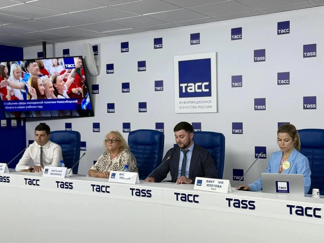 О ключевых событиях сферы рассказали на пресс-конференции 18 августа | Источник: www.nso.ru