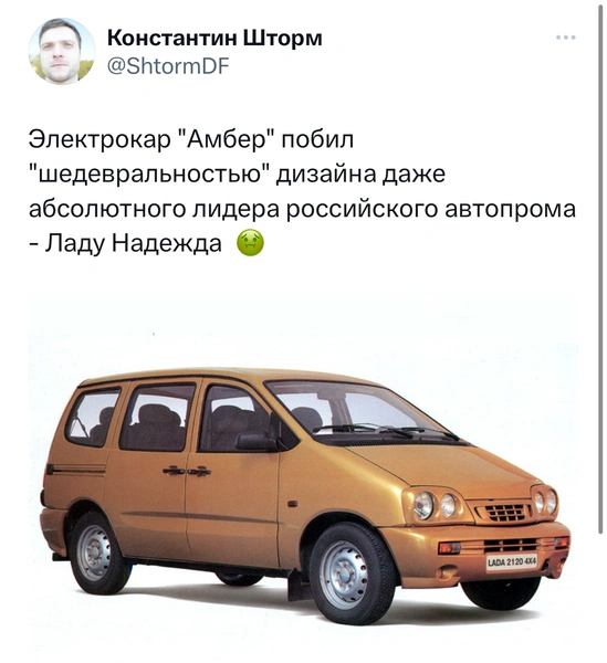 Источник: Twitter (X)