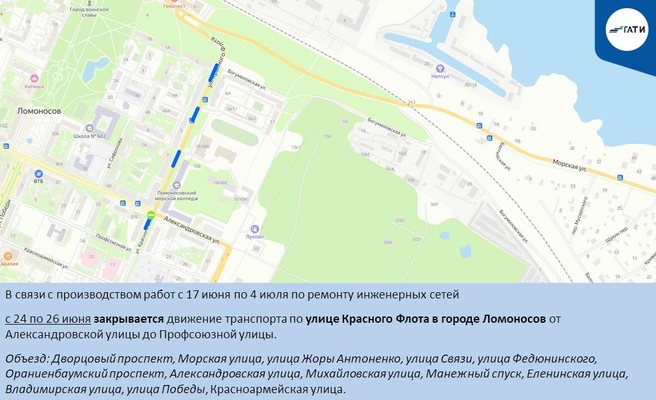Источник: ГАТИ Петербурга