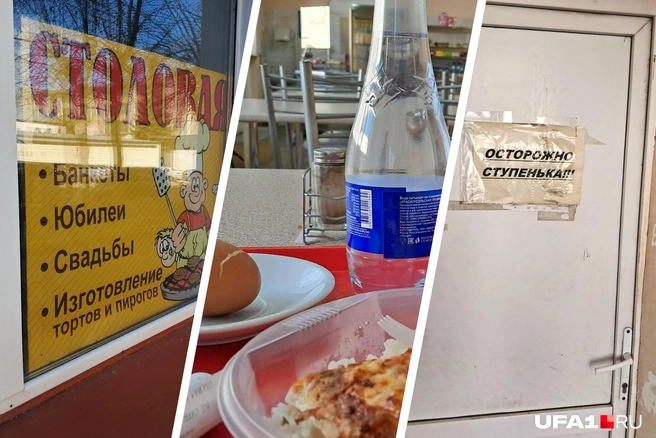 Вход туда открыт для всех | Источник: Андрей Сивец / UFA1.RU