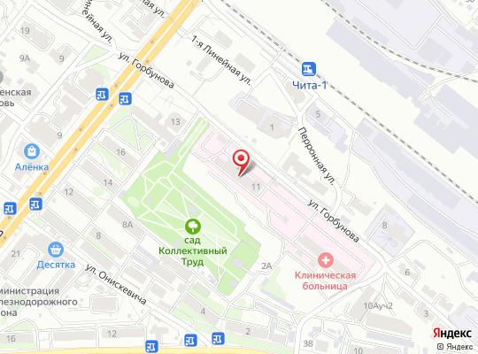 «Клиническая больница «РЖД-Медицина» города Чита»ул. Горбунова, 118 (3022) 33-44-55