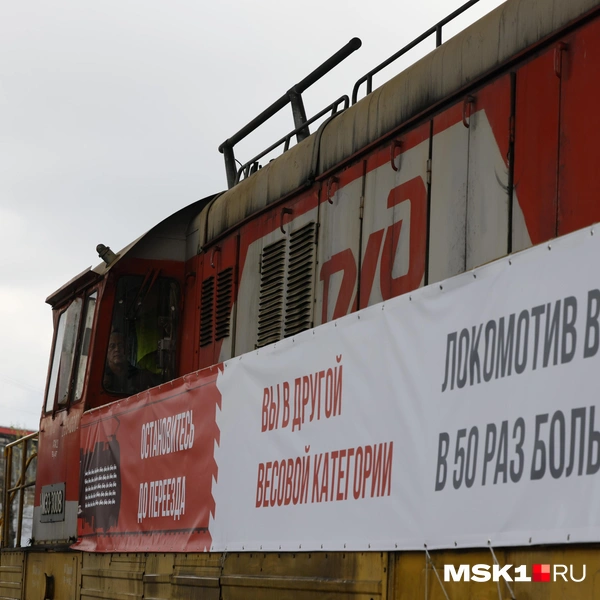 Источник: Юлия Морозова / MSK1.RU