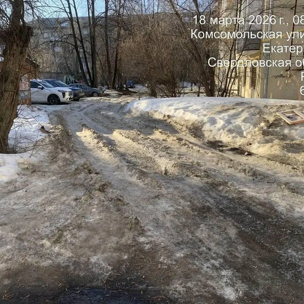 Источник: «Спецавтобаза»