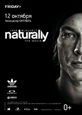 Adidas Snowboarding покажет фильм «Naturally»