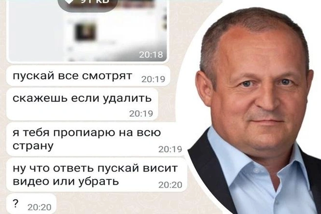 «Что-то неладное»: В Госдуме обратили внимание на секс-скандал в Нижневартовске