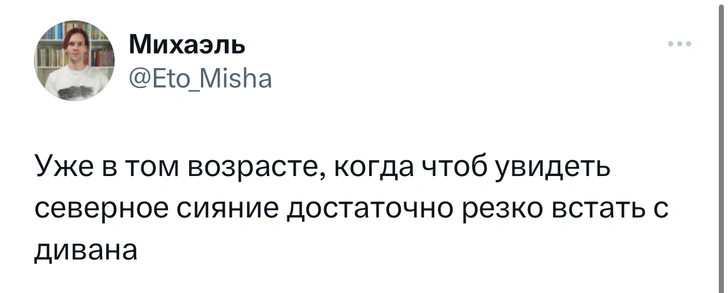 Шутки понедельника и Ватикан на «Евровидении»