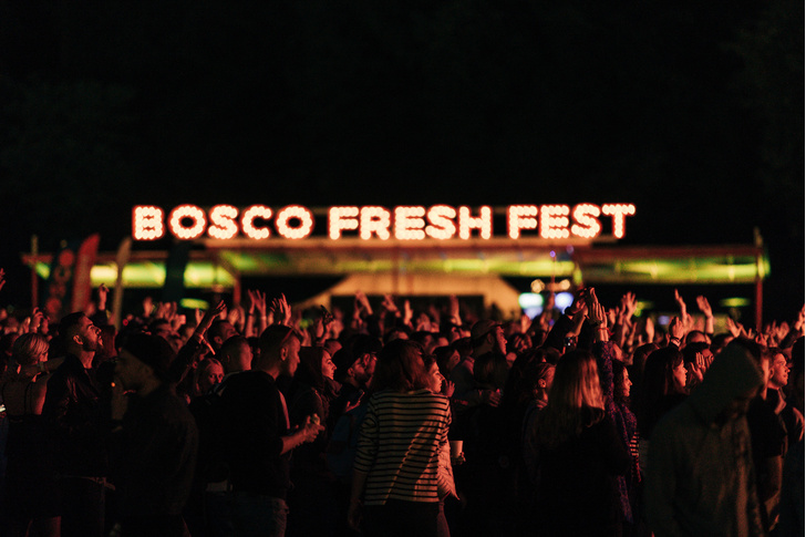 Обязательная программа: что нельзя пропустить на Bosco Fresh Fest