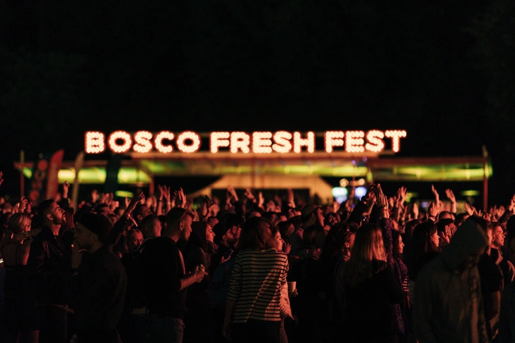 Обязательная программа: что нельзя пропустить на Bosco Fresh Fest | Источник: Архивы пресс-служб