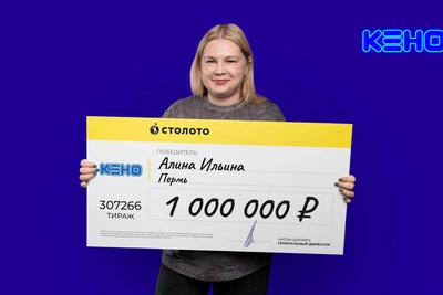 Пермячка выиграла миллион в лотерею после записи в ежедневник
