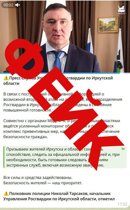 Скриншот фейковой новости, которую распространяют от имени Руслана Болотова | Источник: Руслан Болотов / T.me