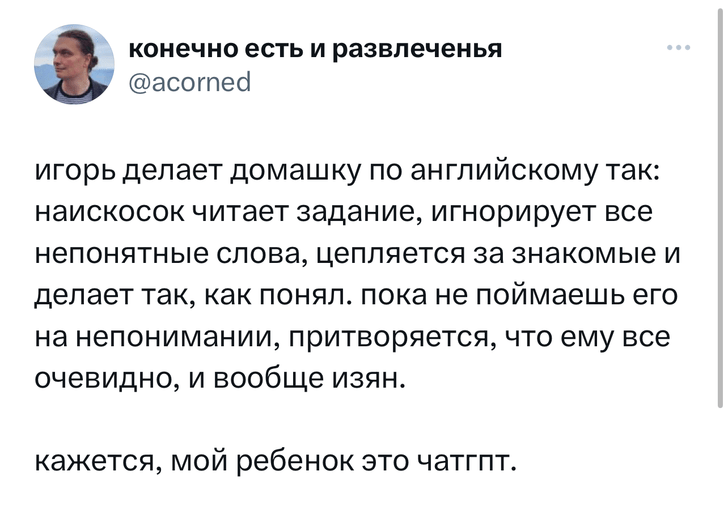 Шутки вторника и холодец в микроволновке