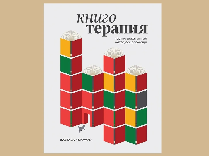 Источник: «Буквоед»