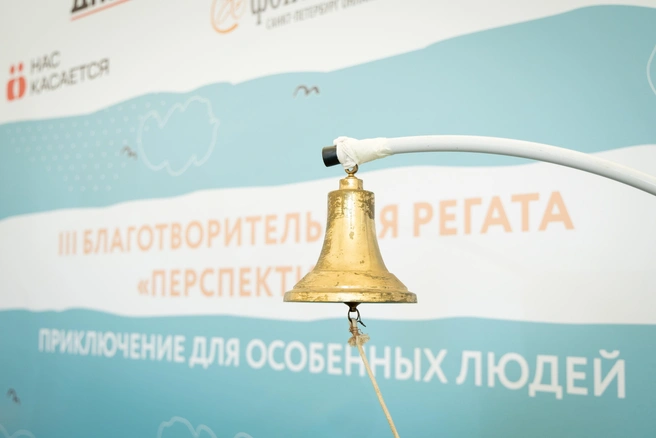 Источник: Благотворительная организация «Перспективы»