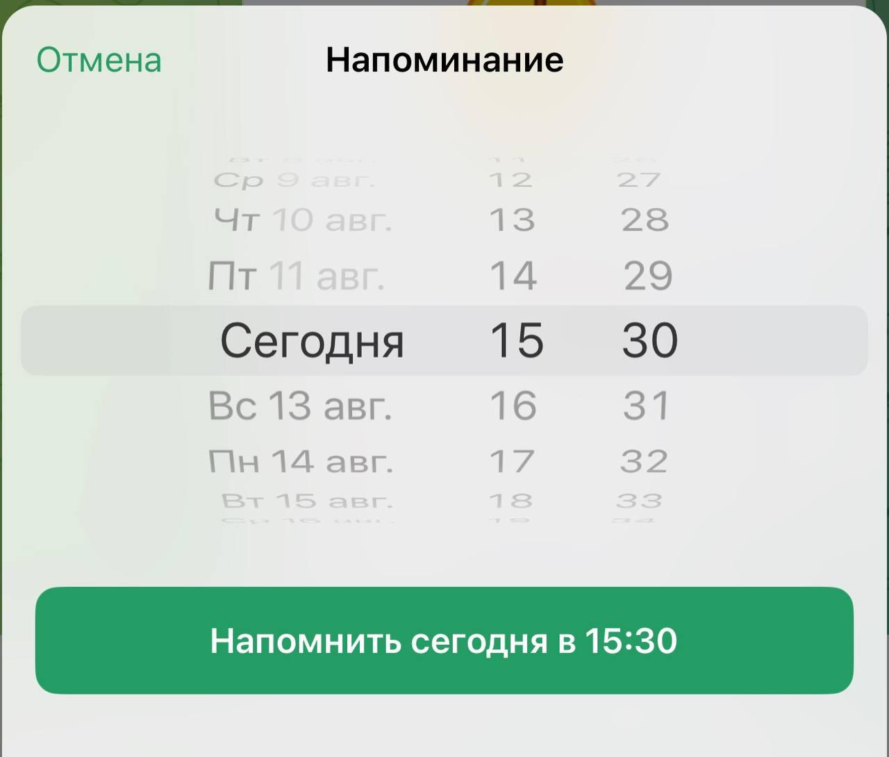 Если удалить чат в телеграмме что видит собеседник фото 61