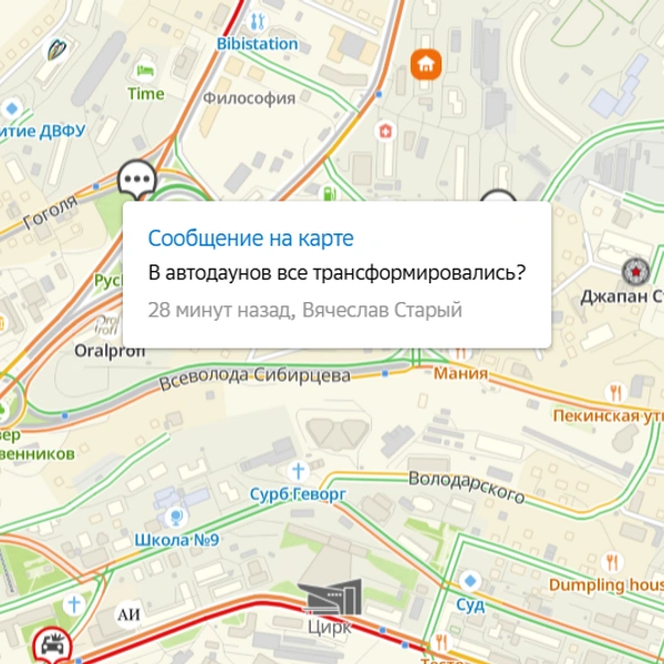 Источник: 2ГИС