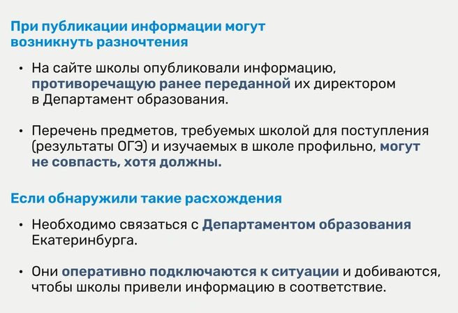 Источник: Ирина Калмыкова