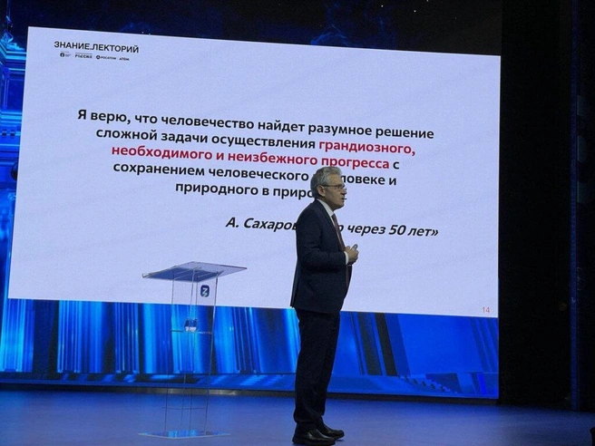 Академик Сергеев верит, что Россия в силах начать производство чипов | Источник: «Атом Медиа» / atommedia.online