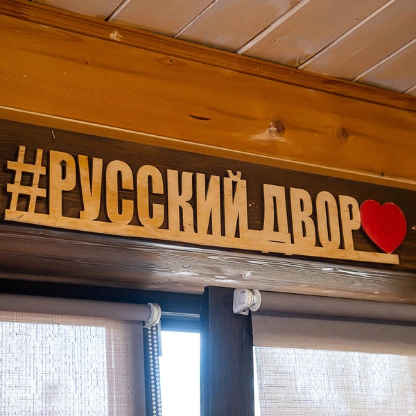 Источник: Василина Любимова