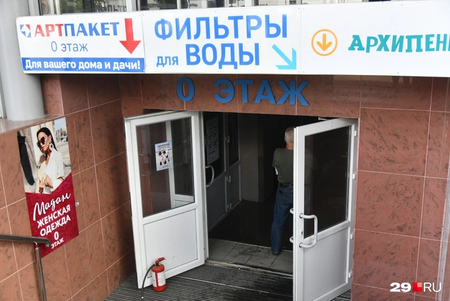 Источник: Иван Митюшёв / 29.RU