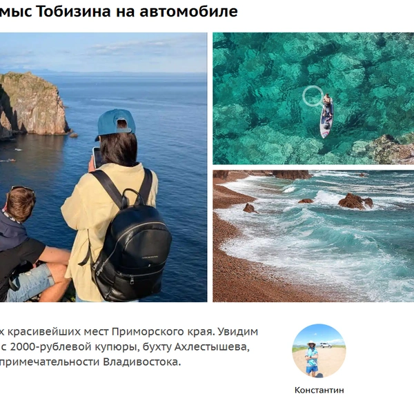 Источник: sputnik8.com