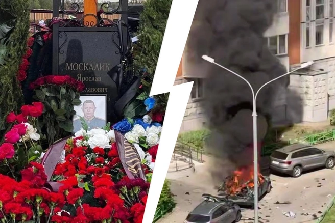Суд в Москве вынес приговор по делу о теракте в Балашихе, где погиб генерал Москалик | Источник: Арина Майорова / MSK1.RU, Агентство «Москва» / T.me