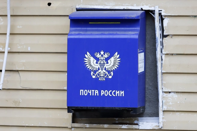 Начальница почтового отделения в Воронежской области отделалась штрафом за хищение 155 тысяч рублей | Источник: Евгений Вдовин / 161.RU