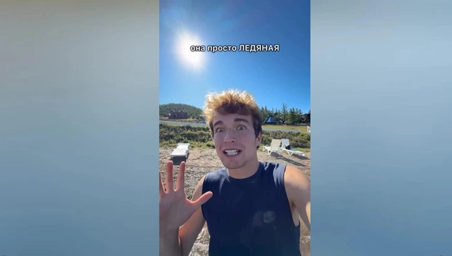 Итальянец показал, как нырнул в Байкал: видео | Источник: lorenzo.bagnati98 / Instagram (экстремистская организация, деятельность запрещена на территории РФ)