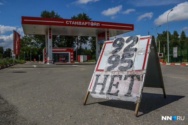 Власти определили, в каком порядке до потребителей будет доходить топливо | Источник: Наталья Бурухина / NN.RU