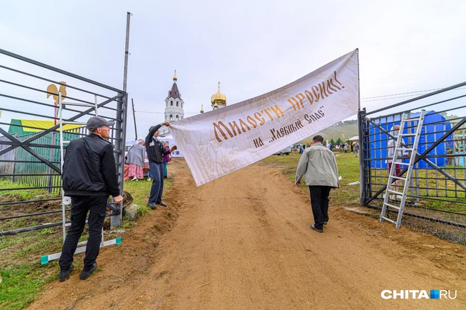 Источник: Олег Фёдоров / CHITA.RU