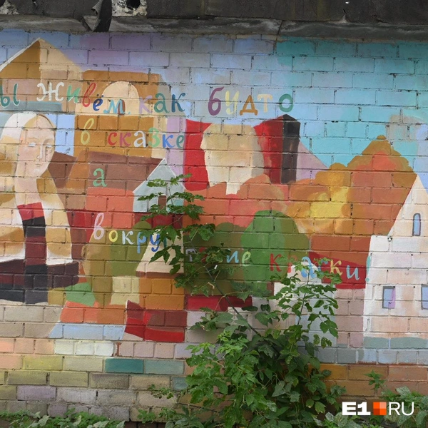 Источник: Дмитрий Емельянов / E1.RU