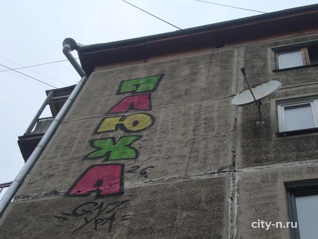 Источник: city-n.ru