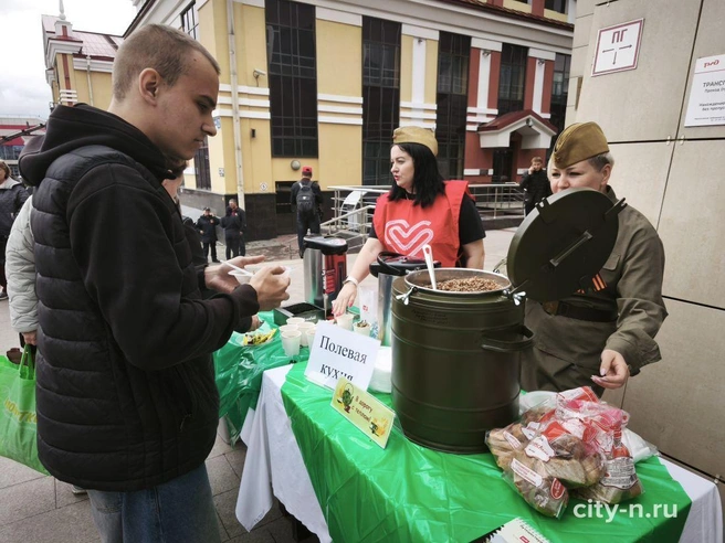 Источник: www.city-n.ru