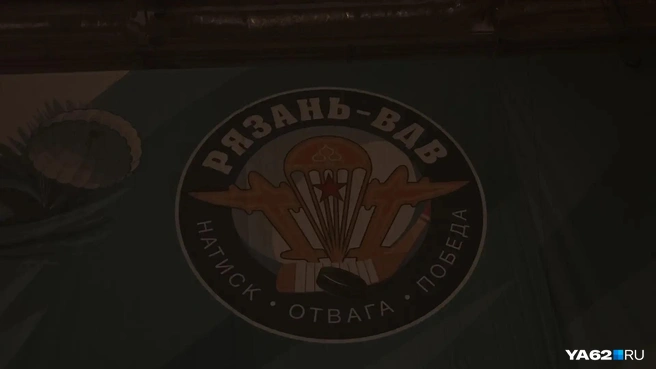 О пополнение в рязанской команде стало известно сегодня | Источник: Виктория Улитова / YA62.RU