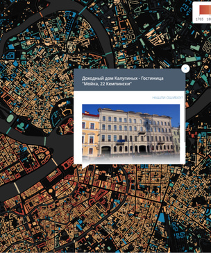 Российский картограф сделал карту Санкт-Петербурга с информацией о 55 тысячах зданий
