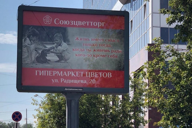 Источник: «Союзцветторг»