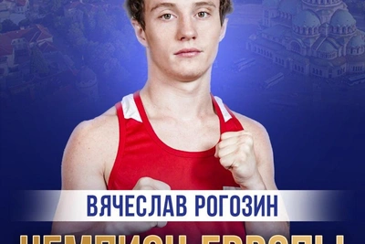 Рогозин принес России четвертое золото ЧЕ