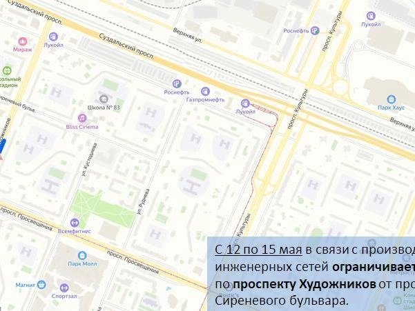 Источник: ГАТИ Петербурга