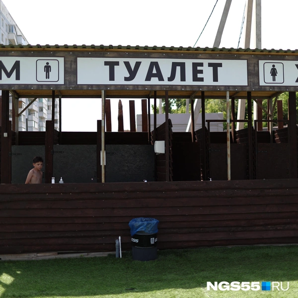 Уборная была чистой | Источник: Евгений Софийчук / NGS55.RU