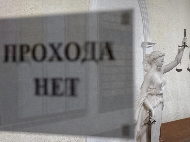 ВККС отказала двум экс-судьям из Волгоградской области в восстановлении на работе | Источник: Михаил Огнев/ FONTANKA.RU