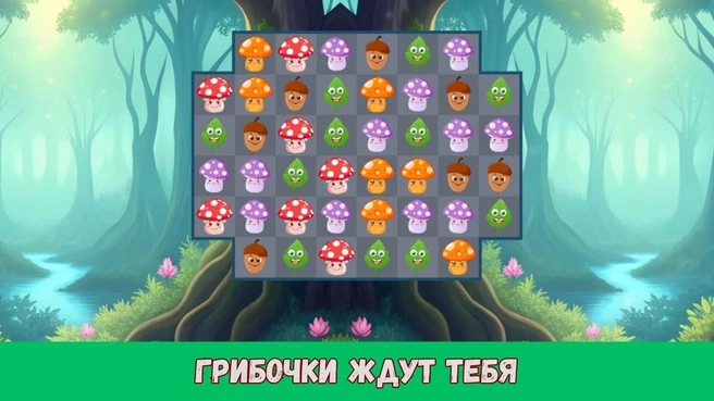 Игры затягивают | Источник: ООО «Интернет Технологии»