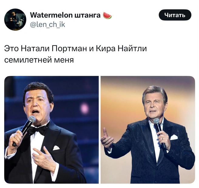 Источник: X (Twitter)