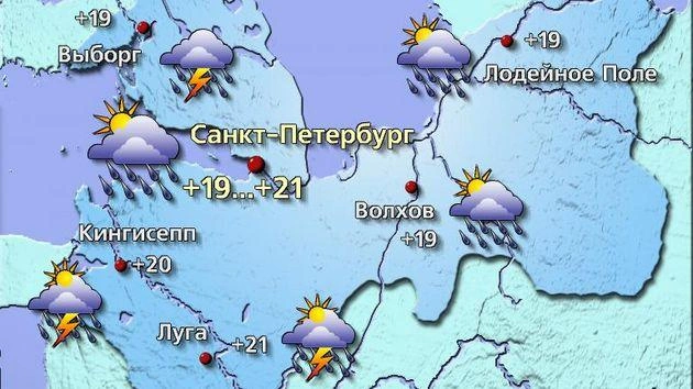 Источник: meteovesti.ru