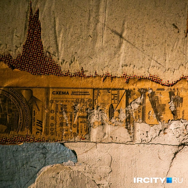 Остатки какой-то схемы на стене | Источник: Ксения Филимонова / «ИрСити»
